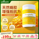 好健康goodhealth蜂膠軟膠囊增強免疫力新西蘭蜂膠蜂王漿軟膠囊 【新西蘭天然蜂源】蜂膠330粒/瓶