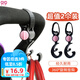 9i9嬰兒媽咪包掛鉤360度可旋轉(zhuǎn)魔術(shù)貼通用推車掛鉤配件2個裝21A421