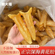 鮑大福正品干花膠深海野生黃花筒魚膠孕婦月子滋補(bǔ)營養(yǎng)燉湯250g魚肚干貨 500g【精致封口禮袋裝】 100頭黃花膠【孕婦滋補(bǔ) 產(chǎn)后回補(bǔ)】