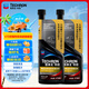 雪佛龍（Chevron）特勁TCP深度清潔型 添加劑燃油寶 470ML*雙瓶裝 燃油寶除積碳