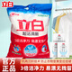 立白洗衣粉超潔清新無磷去污去漬清香型家用實惠裝 【7斤】超潔清新洗衣粉3.5kg