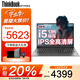 ThinkPad聯(lián)想ThinkBook 16+ 2025標(biāo)壓酷睿5筆記本電腦補(bǔ)貼20%可選昭陽高性能輕薄辦公設(shè)計大學(xué)生游戲手提本 i5-13420H 32G內(nèi)存 1TB固態(tài)V15 IPS全高清屏 游戲