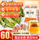 東來(lái)美柿子葉300g（5g*60）霜后柿子葉茶中藥材泡煮水養(yǎng)生茶胖