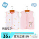舒貝怡兒童馬甲純棉兩面穿嬰兒衣服坎肩男女童背心馬夾可愛(ài)上衣 粉73CM