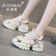 ZUOSAISI品牌老爹鞋女厚底增高休閑鞋女2025秋季新品女鞋百搭時尚鞋子女 米色 34
