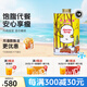 丹楓瓊漿 混合糖漿 代餐斷食辟谷丹鳳瑜伽凈食瑞士進(jìn)口瓊漿 【嘗鮮裝】1套