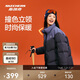 斯凱奇面包羽絨服冬季撞色男女立領(lǐng)保暖