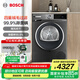 博世（BOSCH）烘干機(jī)10kg滾筒式熱泵干衣機(jī)家用大容量4系 40分鐘快烘 羽絨服烘 支持國家補(bǔ)貼 WQA252D11W 星云灰