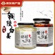 蘭香緣安徽銅陵生姜特產(chǎn)醋泡姜白姜嫩頭糖醋姜+醬汁姜共2瓶