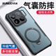 訊迪（Xundd）【360°旋轉(zhuǎn)磁吸支架】適用小米15spro手機(jī)殼Xiaomi15SPro保護(hù)套氣囊防摔鏡頭全包透明保護(hù)殼