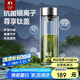 特美刻（TOMIC）雙層玻璃杯銀離子抗菌茶水分離杯鈦水杯辦公泡茶杯畢業(yè)禮物老師