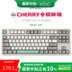 ikbc W200工業(yè)灰無(wú)線鍵盤(pán)機(jī)械鍵盤(pán)無(wú)線cherry機(jī)械鍵盤(pán)櫻桃鍵盤(pán)游戲辦公鍵盤(pán)87鍵紅軸