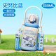史努比（SNOOPY）保溫杯兒童316L不銹鋼大容量吸管水壺男女士學(xué)生便攜上學(xué)喝水杯子