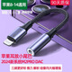 蘋(píng)果耳機轉接頭iPhone13type-c/Lighting轉3.5耳放小尾巴 【蘋(píng)果8–14通用】耳機轉換線(xiàn)一條