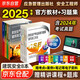 注冊(cè)安全工程師2025教材（官方正版） 中級(jí)注冊(cè)安全工程師2024應(yīng)急社教材+2025新版習(xí)題集 建筑施工安全專(zhuān)業(yè)全套8本應(yīng)急管理出版社 注安工程師2025年教材