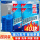 巨奇嚴選 潔廁寶藍泡泡40塊馬桶廁所清潔劑塊強力去污清潔劑去味除臭