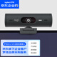 羅技（Logitech）Brio 505 企業(yè)級全高清網(wǎng)絡(luò )直播攝像頭1080P電腦遠程辦公商用會(huì )議內置麥克風(fēng)攝像頭 黑色