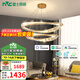 雷士（NVC） 智能LED輕奢吊線吊燈后現(xiàn)代客廳北歐客廳臥室餐廳燈具 力薦！繆斯 智能雙層120瓦