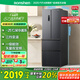 容聲331升法式多門四開門電冰箱小戶型家用一級能效風(fēng)冷無霜變頻節(jié)能超薄BCD-331WD11MP國家補貼20%