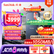 閃迪（SanDisk）8TB NVMe移動固態(tài)硬盤（PSSD）E61卓越版 讀速1050MB/s Type-c接口 手機(jī)電腦外接SSD