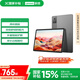 聯(lián)想【國(guó)家補(bǔ)貼15%平板電腦】小新Pad 2024 舒視版 11英寸護(hù)眼柔光大屏 電紙書(shū)閱讀學(xué)習(xí)平板8+128G灰