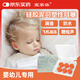 宜家依 嬰兒降噪耳塞睡眠防鞭炮噪音兒童寶寶小孩游泳耳塞防水不傷耳朵