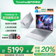 ThinkPad聯(lián)想ThinkBook 14+ 2025銳龍版高性能輕薄筆記本電腦 學(xué)生游戲辦公設(shè)計(jì)本 小新品Pro標(biāo)壓銳龍八核 R7-8745H 32G內(nèi)存 1TB固態(tài) 低藍(lán)光認(rèn)證 全新升級(jí)