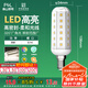 FSL佛山照明led燈泡E14小螺口玉米燈泡蠟燭泡水晶燈泡9W白光6500K