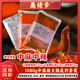 愚佬爹【中麻辣】火鍋底料1080克套裝重慶正宗火鍋底料商用火鍋底料 1包底料+1包紅油+1包味粉 中麻辣套裝