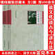 【包郵】民國(guó)大師經(jīng)典書(shū)系 人生與讀書(shū)金克木（上下冊(cè)）（精裝）