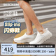 斯凱奇（Skechers）閃穿鞋男鞋夏季一腳蹬健步鞋透氣運動(dòng)跑鞋休閑鞋220612