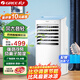 格力（GREE） 空調(diào)扇家用冷風(fēng)扇辦公客廳臥室節(jié)能冷風(fēng)機(jī)移動單冷負(fù)離子加濕冷氣扇水冷空調(diào)扇強(qiáng)進(jìn)制冷10升水箱 【遙控空調(diào)扇】KS-10X63D