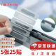 戰舵紗窗防蚊貼門(mén)窗流水孔貼紙紗窗修補防蚊蟲(chóng)網(wǎng)格貼蚊帳破洞修補排水 漏水孔自粘貼條網(wǎng)紗門(mén)簾窗戶(hù)補洞 【5張25貼裝】紗門(mén)窗戶(hù)流水口補