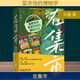 在集市 昆明篆新農(nóng)貿(mào)市場(chǎng)的博物日常 精裝本 自然感悟 半夏 著 商務(wù)印書館