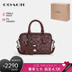 蔻馳（COACH）【品牌直供】七夕禮物女士ROWAN小號桶包單肩手提包CX186QBO2Q