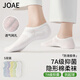 JOAE【防滑不掉跟】網(wǎng)眼船襪女士襪子女薄棉隱形淺口無(wú)骨短襪5雙