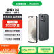 榮耀X70i 12+256 絨黑色 一億像素 AI拍照鍵 大屏 高亮護眼屏 6000mAh超大電池【贈話費券】國家補貼