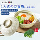 都三島萬古燒砂鍋土鍋手工進口內(nèi)山制煲湯煮粥小燜鍋燉湯煲仔飯1人食6號