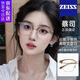 圣卡西冷茶色半框眼鏡架女款專業(yè)配近視眼鏡高級(jí)感防霧防藍(lán)光素顏平光鏡 夏日冷茶【全店保價(jià)15天】 送防藍(lán)光鏡片【可試戴】