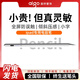 愛國者適用于applepencil二代蘋果電容筆ipad11觸控筆apple pencilpro手寫筆air7觸屏筆平替繪畫Mini7 白色【1:1全功能】防誤觸/傾斜壓感 蘋果平板專用
