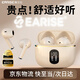 雅蘭仕（EARISE）【柏林之聲丨2025最新款】藍牙耳機半入耳式無(wú)線(xiàn)超長(cháng)續航高清數顯運動(dòng)跑步音樂(lè )降噪&不傷耳通用x87