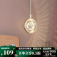 尋燈閣吧臺(tái)氛圍燈led臥室床頭吊燈 餐廳書(shū)房島臺(tái)裝飾吊線(xiàn)燈3D打印水晶球 地球款-8W三色光