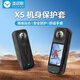 漾菲斯適用Insta360影石X5硅膠保護(hù)套運(yùn)動(dòng)相機(jī)鏡頭屏幕保護(hù)罩配件保護(hù)防刮防摔