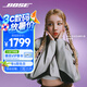 Bose【宋雨琦同款】Ultra 開放式耳機-經(jīng)典黑  小耳環(huán)耳夾 不入耳開放式無線藍(lán)牙sport運動耳機 禮物