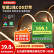 佼佼者（JIAOJIAOZHE）智能cob燈帶雙色溫語音無極調(diào)光客廳雙眼皮吊頂線形燈接入米家APP