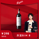 奔富（Penfolds）Bin8/Bin389/Bin407紅葡萄酒750ml 澳洲進口官方正品 Bin8單支