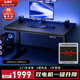 BLACKLYTE逐夜TITAN M PRO電競(jìng)桌Major同款雙電機(jī)電動(dòng)書(shū)桌電競(jìng)升降桌 1800*800