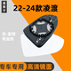 悅物耐典適用于大眾凌渡倒車(chē)鏡片 凌度L后視鏡LAMANDO反光鏡總成左右玻璃 大眾凌渡/22-24款右副駕（帶加熱）