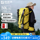 探路者（TOREAD）【探穹】登山包背包雙肩包大容量50升戶外輕便徒步旅游多功能背包 塔黃 50+5L贈防雨罩 均碼 50+5L