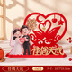 福臨春結婚專(zhuān)用立體喜字桌面擺件男女方婚房客廳臥室布置訂婚禮裝飾用品 佳偶天成
